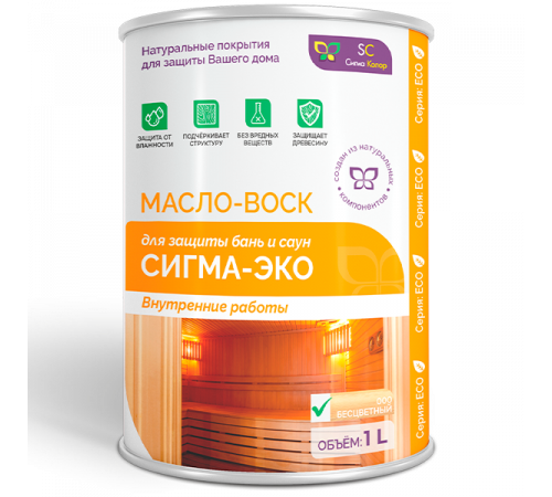 Заказать МАСЛО-ВОСК “СИГМА-ЭКО” в Севастополе, Республика Крым