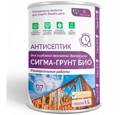 Приобрести АНТИСЕПТИК «СИГМА-ГРУНТ БИО» в Севастополе, Республика Крым