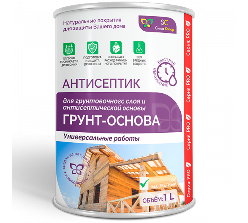 Приобрести АНТИСЕПТИК «СИГМА-ГРУНТ ОСНОВА» в Севастополе, Республика Крым