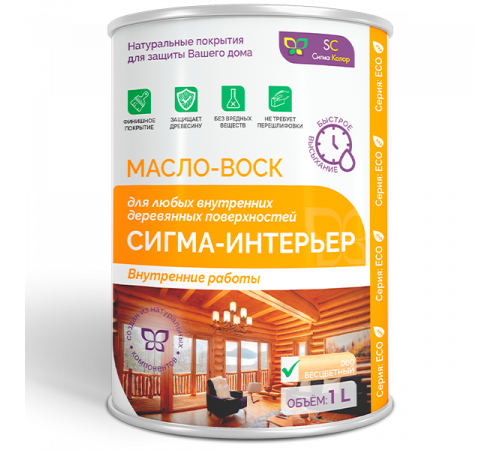 Заказать МАСЛО-ВОСК “СИГМА-ИНТЕРЬЕР” в Севастополе, Республика Крым