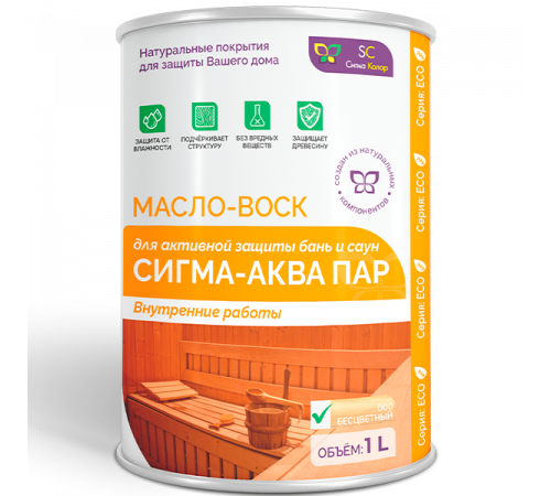 Заказать МАСЛО-ВОСК “СИГМА-АКВА ПАР” в Севастополе, Республика Крым
