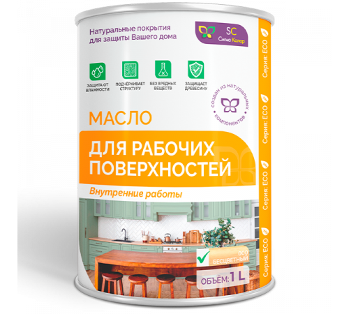 Заказать МАСЛО ДЛЯ РАБОЧИХ ПОВЕРХНОСТЕЙ в Севастополе, Республика Крым