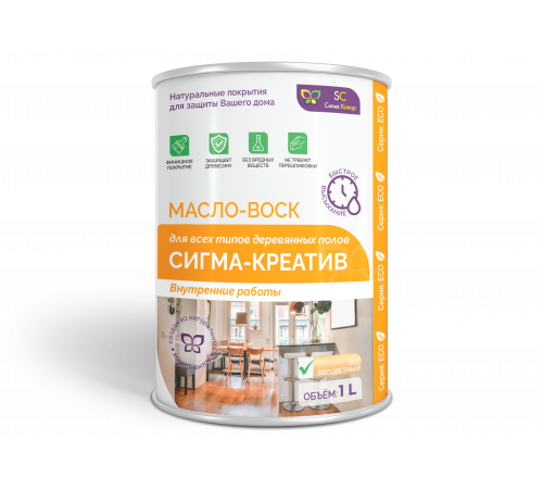Купить МАСЛО-ВОСК “СИГМА-КРЕАТИВ” в Севастополе, Республика Крым